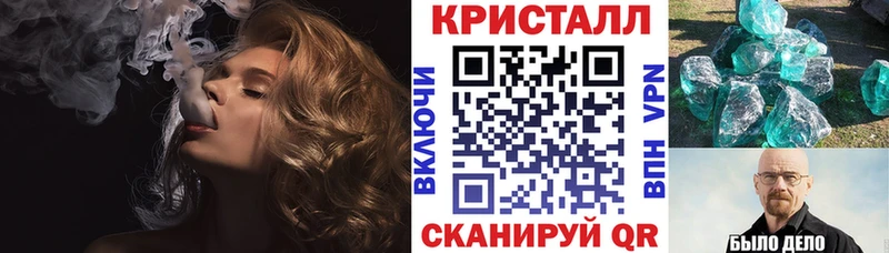 АМФЕТАМИН 97%  Купить где  Трубчевск 