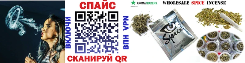 Купить  Трубчевск  Бутират GHB 