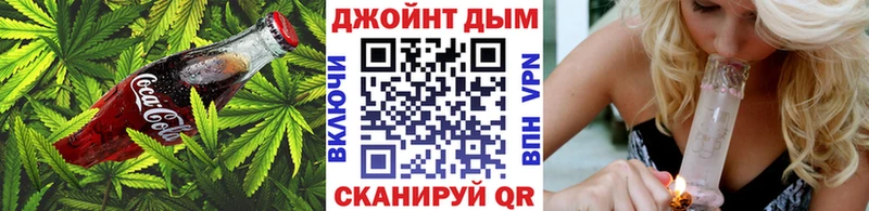 Печенье с ТГК конопля Купить закладки Трубчевск
