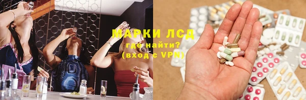 молекула духа Гусев