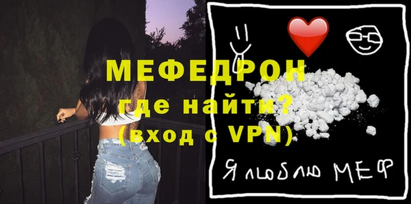 молекула духа Гусев