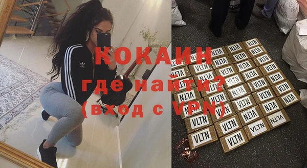 ешки Гусиноозёрск