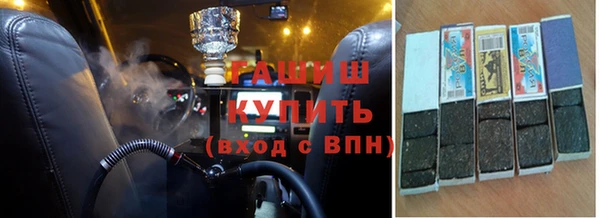 эйфоретик Гусь-Хрустальный