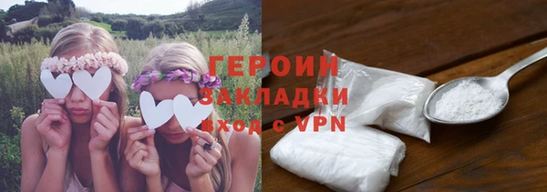 ешки Гусиноозёрск