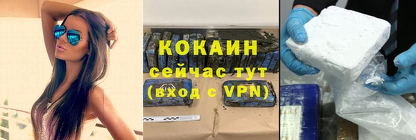 не бодяженный Елизово