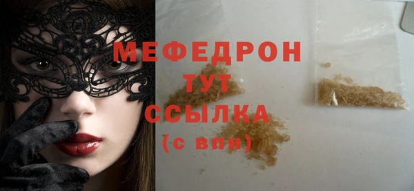 эйфоретик Гусь-Хрустальный