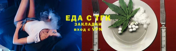 ешки Гусиноозёрск