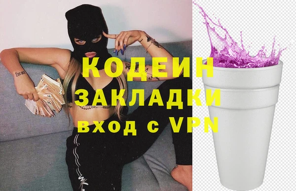 бутират Дмитриев