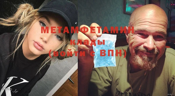 эйфоретик Гусь-Хрустальный