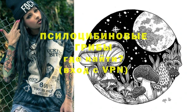 мяу мяу мука Вязники