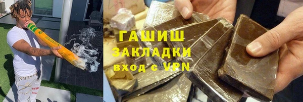 эйфоретик Гусь-Хрустальный