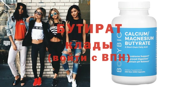 ешки Гусиноозёрск