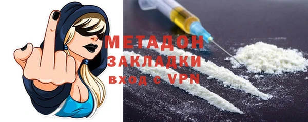 ешки Гусиноозёрск