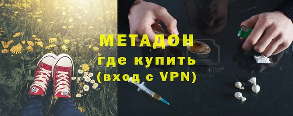 ешки Гусиноозёрск