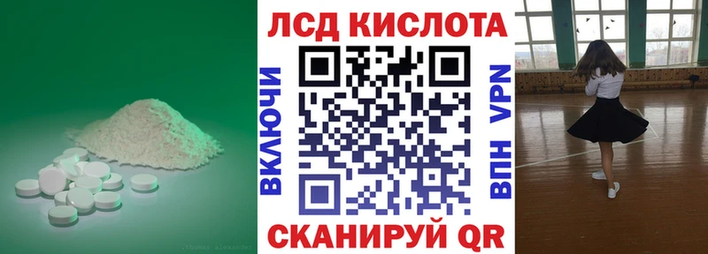 LSD-25 экстази ecstasy  Купить  Трубчевск 