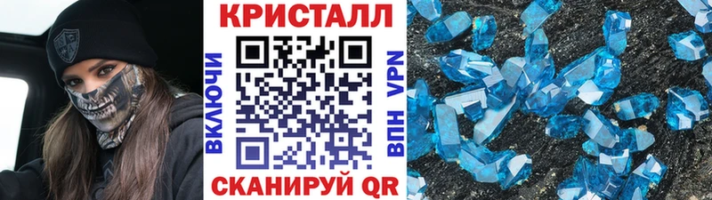 Первитин пудра Купить где Трубчевск
