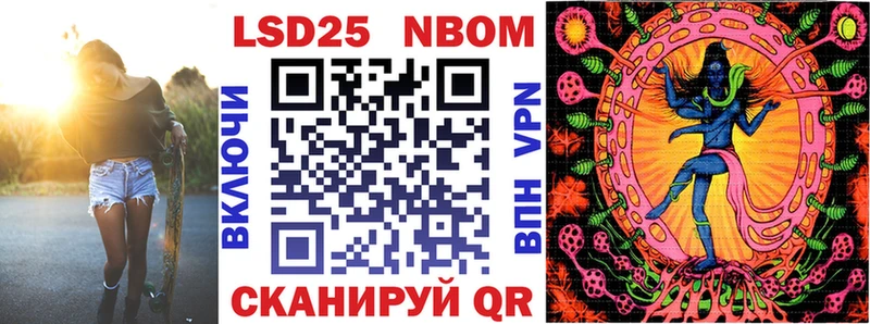 Купить закладки  Трубчевск  Наркотические марки 1,5мг 