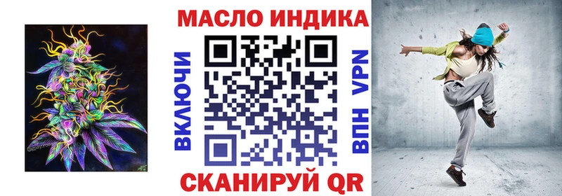 Купить закладки  Трубчевск  ТГК вейп с тгк 