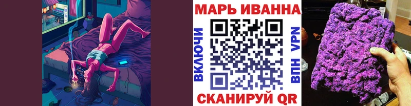 Купить  Трубчевск  Каннабис AK-47 