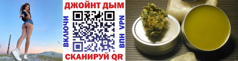 Бошки Шишки Bruce Banner Трубчевск